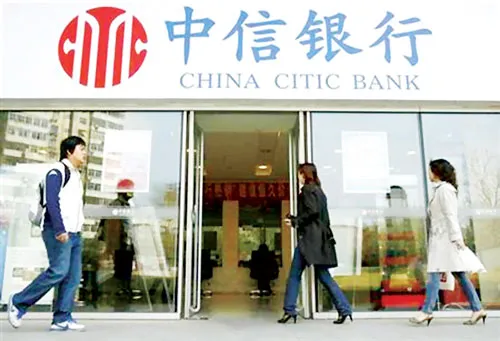 China Citic Bank nằm trong số những ngân hàng cho chính quyền địa phương vay "tích cực". China Citic Bank nằm trong số những ngân hàng cho chính quyền địa phương vay "tích cực".